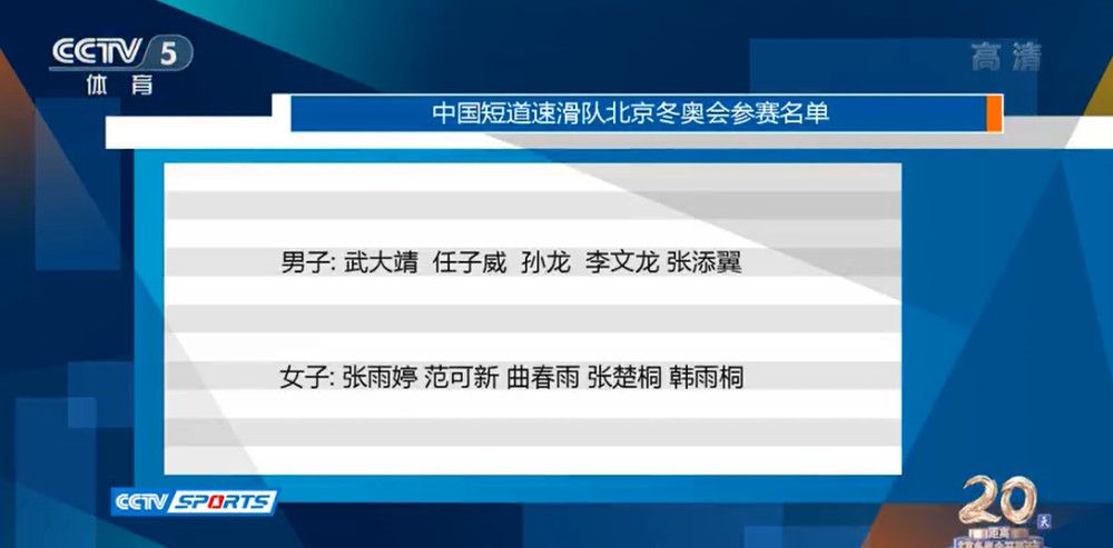 据意大利记者斯基拉透露，霍伊别尔希望离队，热刺要价2500万欧元。